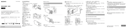 sony 索尼FDR-X1000V